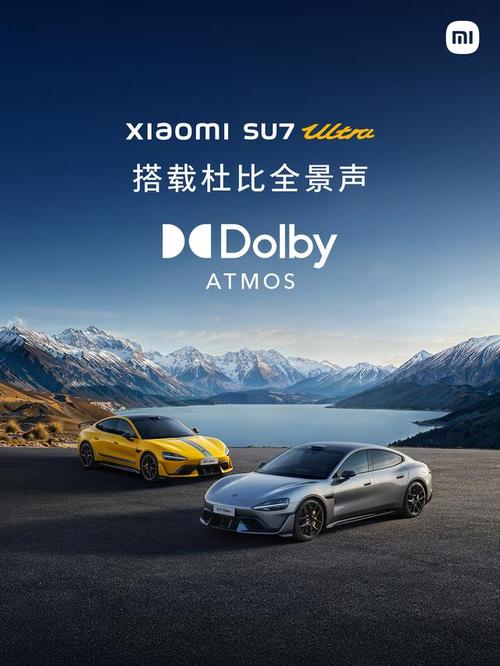 超25家汽车品牌搭载杜比音效，较一年前翻倍
