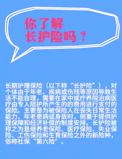 4500万失能人员如何养老?没参保是否能享受长护师服务?