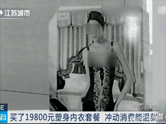 价值几千块的拳击靶填充物出现女士内衣？律师：标注填充物与实际不符可能构成欺诈