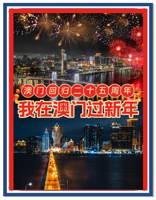 《2025年芳草地澳?门?免费资料大全:助力您轻松备战未来》