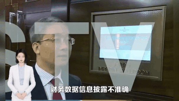 惠伦晶体及实控人纷纷被立案,投资者索赔正式启动!