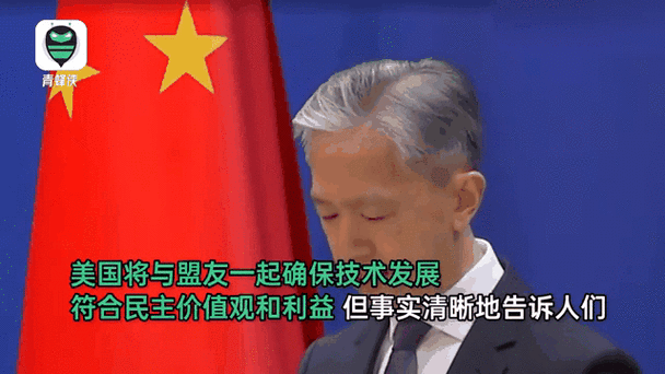 美总统批准海底采矿外交部:擅自授权开发损害国际社会共同利益