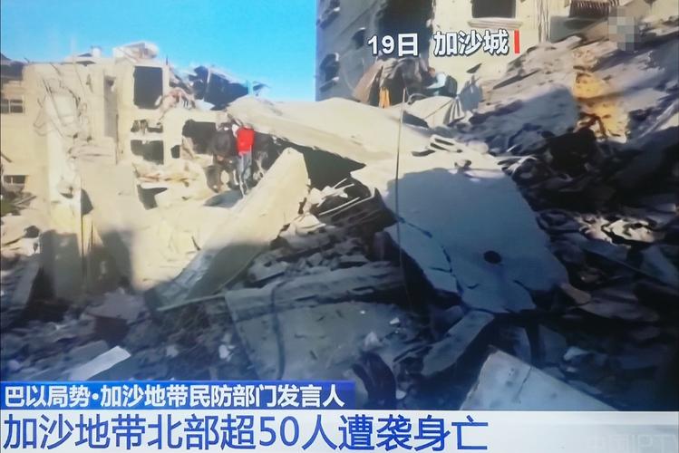 以军对加沙发动密集袭击，造成至少49人死亡
