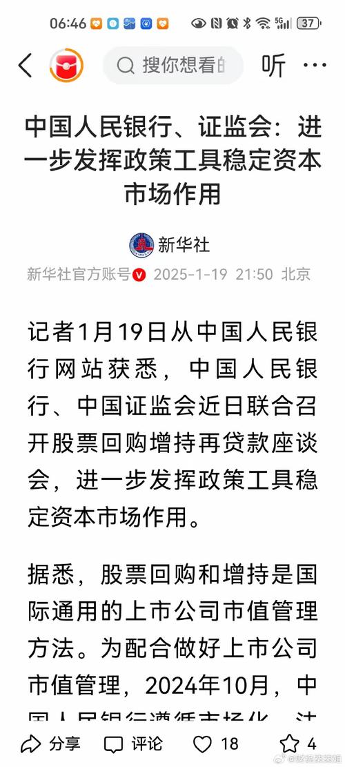 富国银行接近全面解除监管限制:监管机构撤销2018年同意令