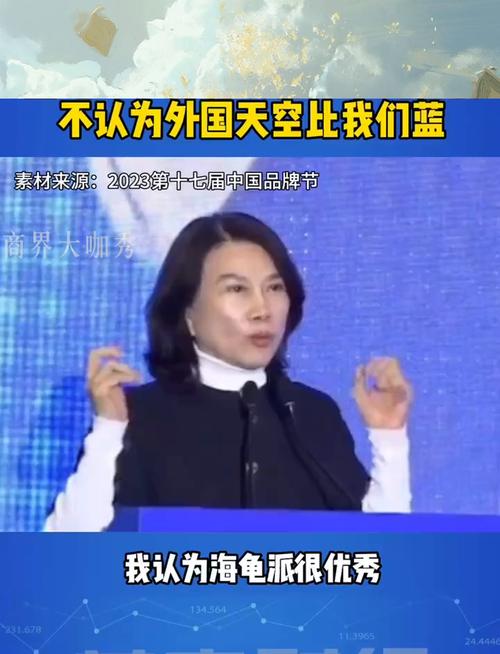 山西省海归商会发布声明:要求董明珠道歉