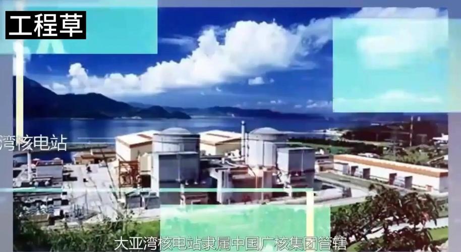 中广核大亚湾核电基地累计上网电量超1万亿千瓦时